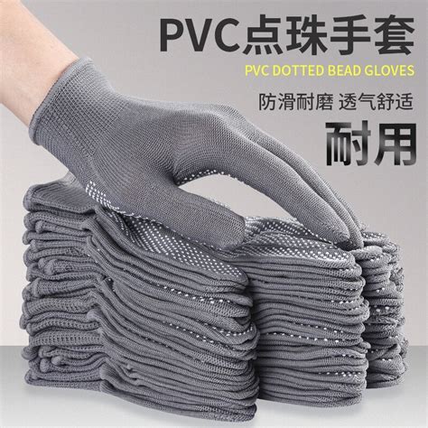 Thin Black And White Gray Nylon Plastic Coated Breathable Non Slip