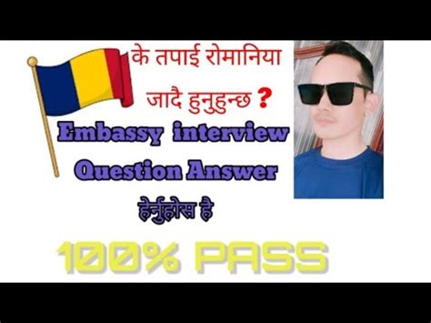 Romaniainterview Questions And Answer India Embassy YouTube