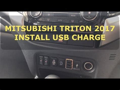 MITSUBISHI TRITON 2017 INSTALL USB CHARGE ตดตง USB CHARGE ใน