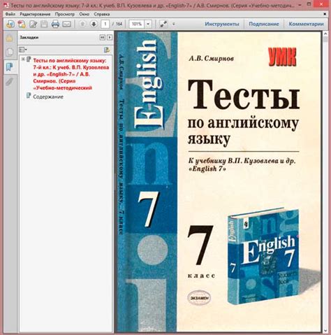 Английский язык учебник 9 класс кузовлев 2019: ГДЗ (решебник) по ...