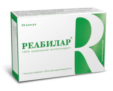 Реабилар — DrMardon