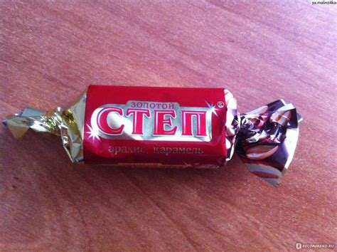 Конфеты Славянка Золотой СТЕП - «Конфеты "Золотой степ"-знакомство из ...