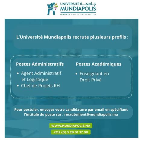 Universit Mundiapolis Recrute Plusieurs Profils Bghit Nekhdem