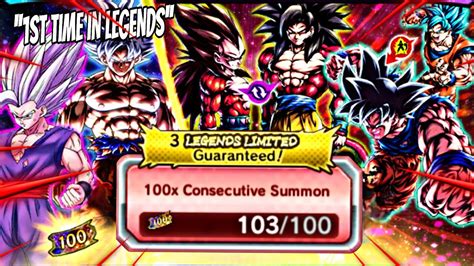 GUARANTEED LF 100X TICKETS SUMMON In Dragon Ball Legends YouTube