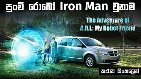 පච රබ Iron Man වනම Sinhala movie review new Ending