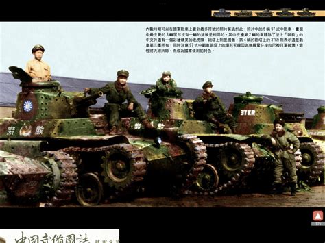 More Chinese Tank Decals - Skins, Decals and Decorators - War Thunder - Official Forum