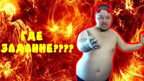 Лучшие моменты стрима Философ из трущоб (2 ЧАСТЬ ) ГДЕ ЗАДАНИЯ??? - YouTube