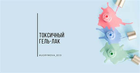 Чем опасен гель лак? Гипоаллергенный лак для ногтей