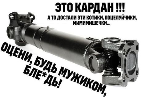 Нужен размер заднего кардана коротыша ! — Mitsubishi Pajero iO, 1,8 л ...