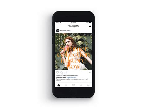 NEWLOOK BRAND :: Behance
