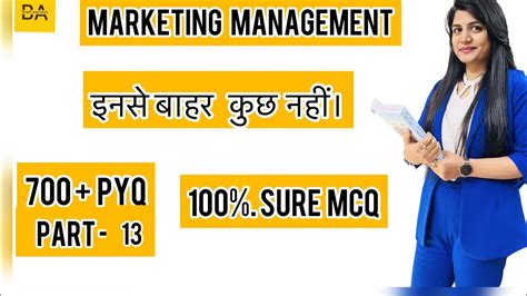 Marketing Management Mcq Part 13 100 Sure Most Expected Mcq