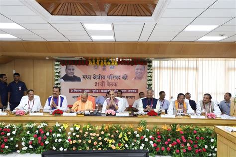 21st Central Zonal Council Meeting Held In Lucknow