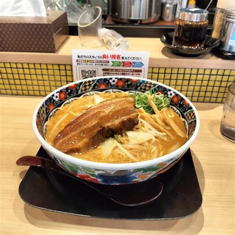 五穀みそらーめん 味噌屋 蔵之介 所沢けやき台店 新所沢ラーメン 食べログ