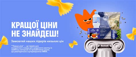 Акції | VARUS