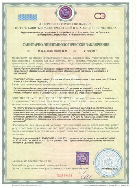 Нормативно-правовые акты