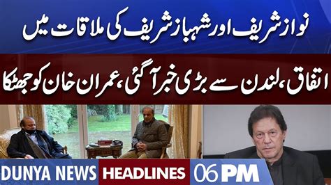 Dunya News Headlines 6 PM 18 Sep 2022 YouTube