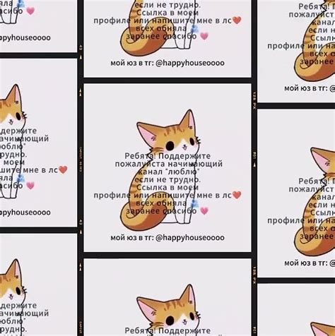 мой ЮЗ в тг: @happyhouseoooo. #люблю#телеграм#рекомендации - YouTube