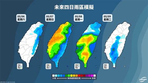 一圖懂「4天降雨熱區」 雨炸全台時間曝 鏡週刊 Mirror Media