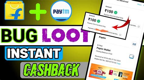 🤑flat ₹100 Cashback Instant 🤑 Unlimited🤑 Paytm Flipkart Bug Loot