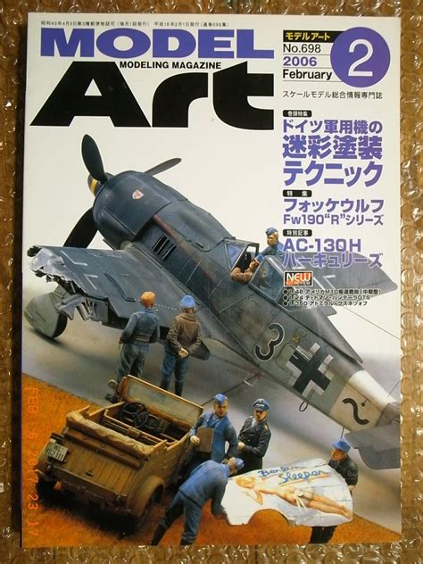 Camouflage And Markings Luftwaffe Warplanes Model Art Magazine 698