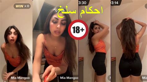 بث دوريد مع ميا احكام ناررر🔥😂 بث تيك توك رامي العبدالله لايف دوريد