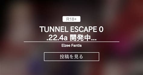 【アナル】 Tunnel Escape 0224a 開発中バージョン Elzee Fantia Elzeeの投稿｜ファンティア