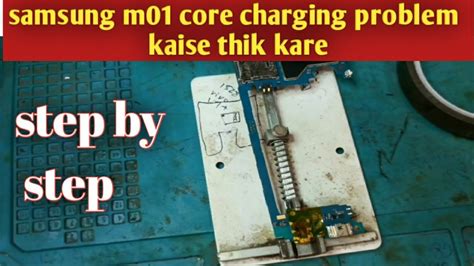 Samsung M01 Core Charging Solution Charging Problem Kaise Thik Kare Charging Mobilerepairing