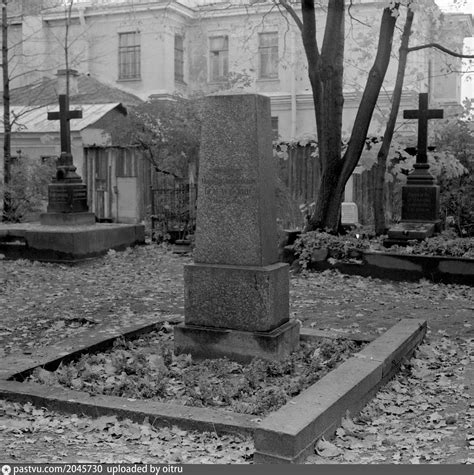 Могила Николая Аполлоновича Белелюбского (1845–1922)