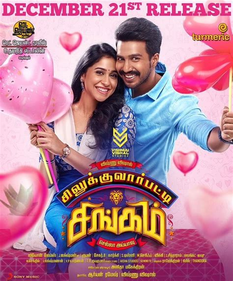 Watch Tamil Trailer Of Silukkuvarupatti Singam