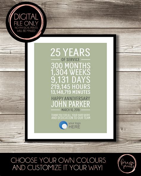 25 Year Work Anniversary Print 25 Years of Service digital