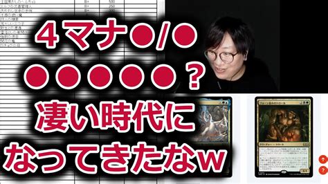 【mtgアリーナ】カードパワーに時代を感じる賢ちゃん【エルドレインの森】【カードレビュー】【行弘賢切り抜き】 Youtube