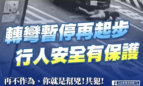 游毓蘭》又一樁憾事 何時才能擺脫行人地獄惡名？ J Media 聚傳媒