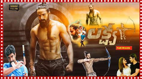 Lakshya Telugu Super Hit Full Movie Naga Shaurya Ketika Sharma