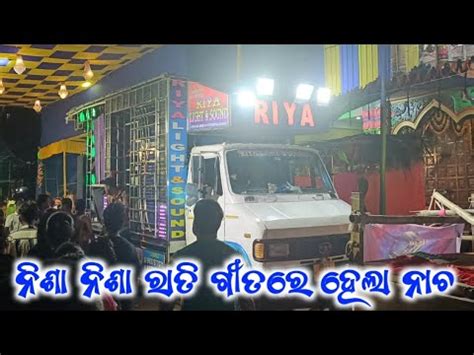 DJ RIYA SOUND BALASORE NEW SETUP 2023 NIGHT PROGRAM PLAY NISA NISA RATI