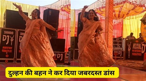 दुल्हन की बहन ने किया जबरदस्त डांस Hema Tiwari Vlogs Mahila Sangeet Dance 💃😍 Youtube