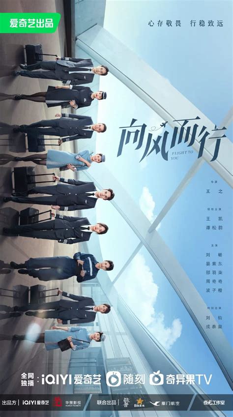 Flight To You Sinopsis Pemain Ost Episode Review