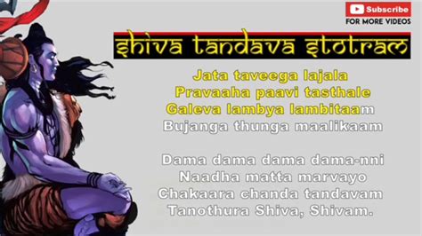 Shivatandavastotram Lyrics Official Video Legendshivadevonkedevmahadev Youtube