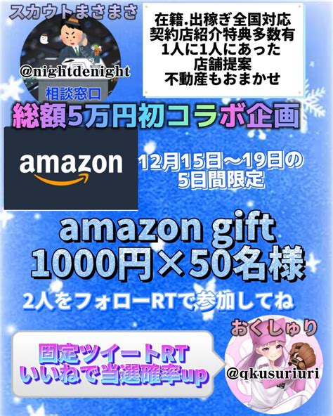 おくしゅりやさん💊さんの人気ツイート（リツイート順） ついふぁん！