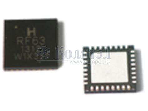 Серия RF63 (HOPERF)