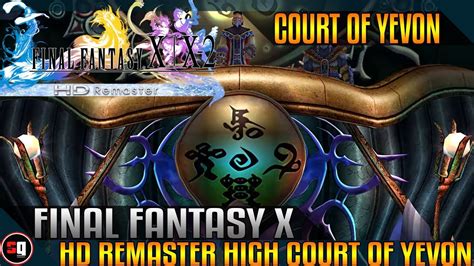 Final Fantasy X Hd Remaster High Court Of Yevon Youtube