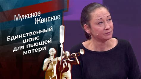 Беспутная Даша. Мужское / Женское. Выпуск от 18.12.2024 - YouTube