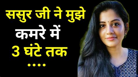 Suvichar Emotional Heart Touching Story Motivational Story Moral