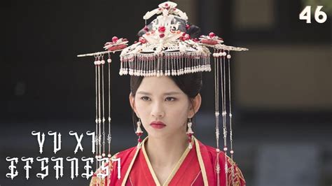 Yu Xi Efsanesi B L M Legend Of Yun Xi Ju Jingyi Zhang Zhehan