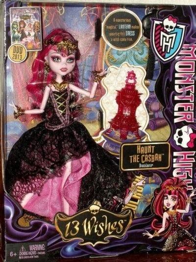 Papusa Draculaura 13 Wishes Monster High