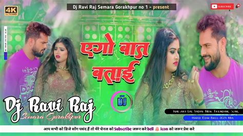 Ago Baat Batai Khesari Lal Yadav Dj Remix Jhan Jhan Edm Bass Mix 2024