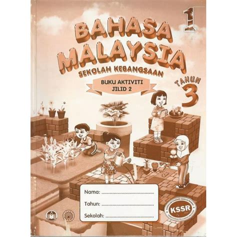 Buku Aktiviti Bahasa Malaysia Tahun 3 Jilid 2 Sk