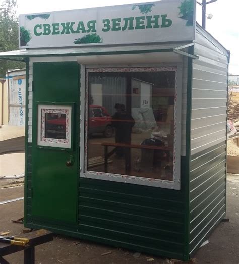 Купить киоск и торговые павильоны в Екатеринбурге по доступной цене