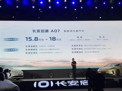 15万中大型车！超49米长，6秒破百，满油满电1200km，值得买？搜狐汽车搜狐网