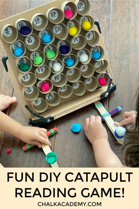 Diy Catapult Reading Game With Cardboard Sight Word Board