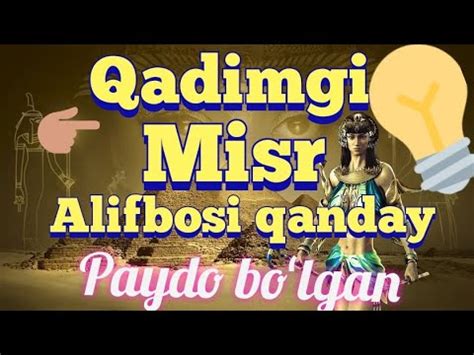 Misr Yozuvi Qanday Kelib Chiqqan Angishvona Egypt YouTube